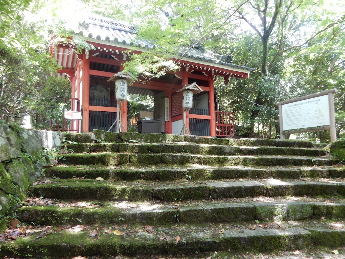 金蔵寺山門