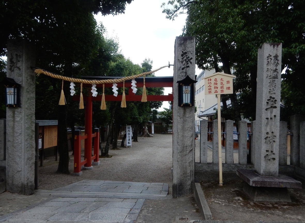 卒川神社