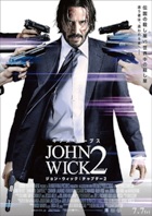 映画「ジョン・ウィック：チャプター2（字幕版）」 感想と採点 ※ネタバレなし