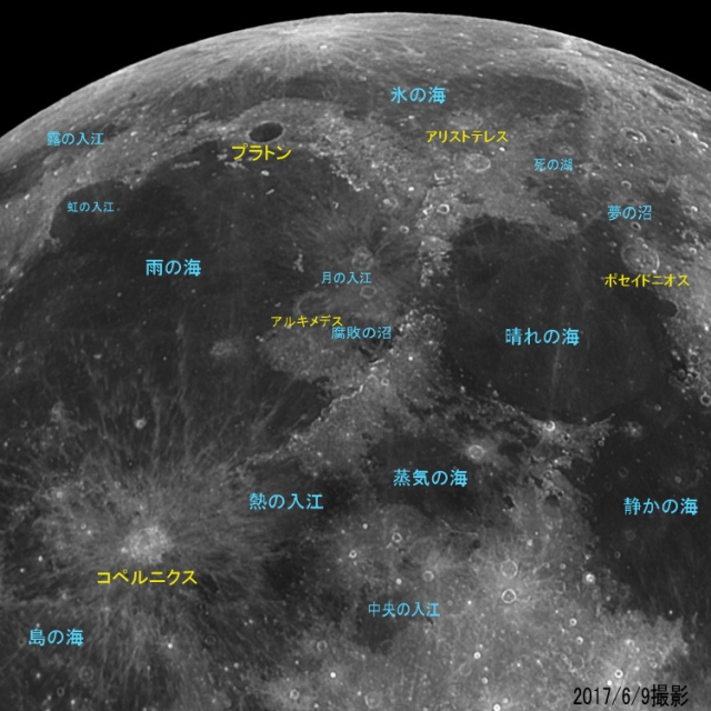 moon_pic_surface_Mare_Serenitatis2.jpg