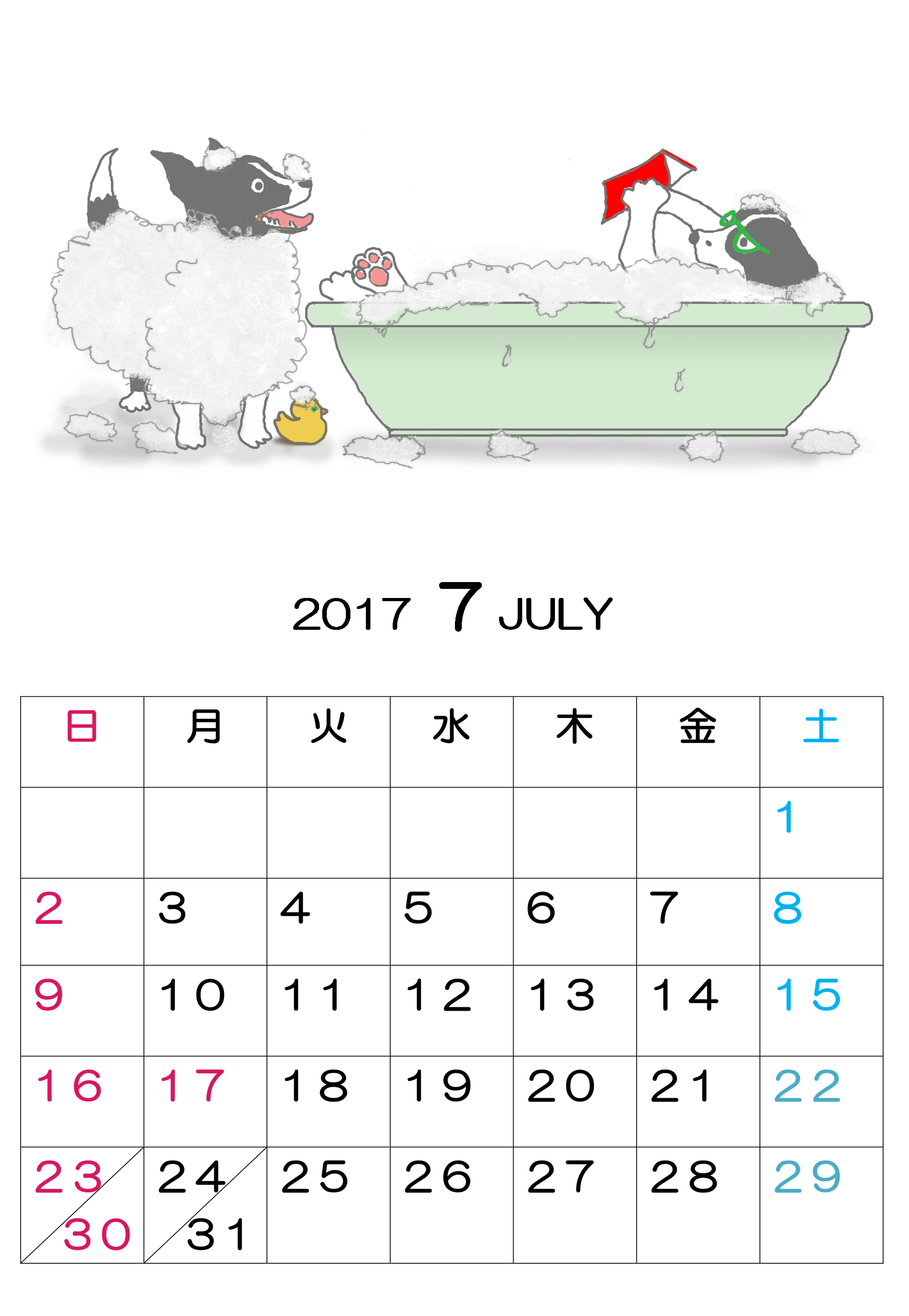 7月のカレンダー 残り3分の1 人生