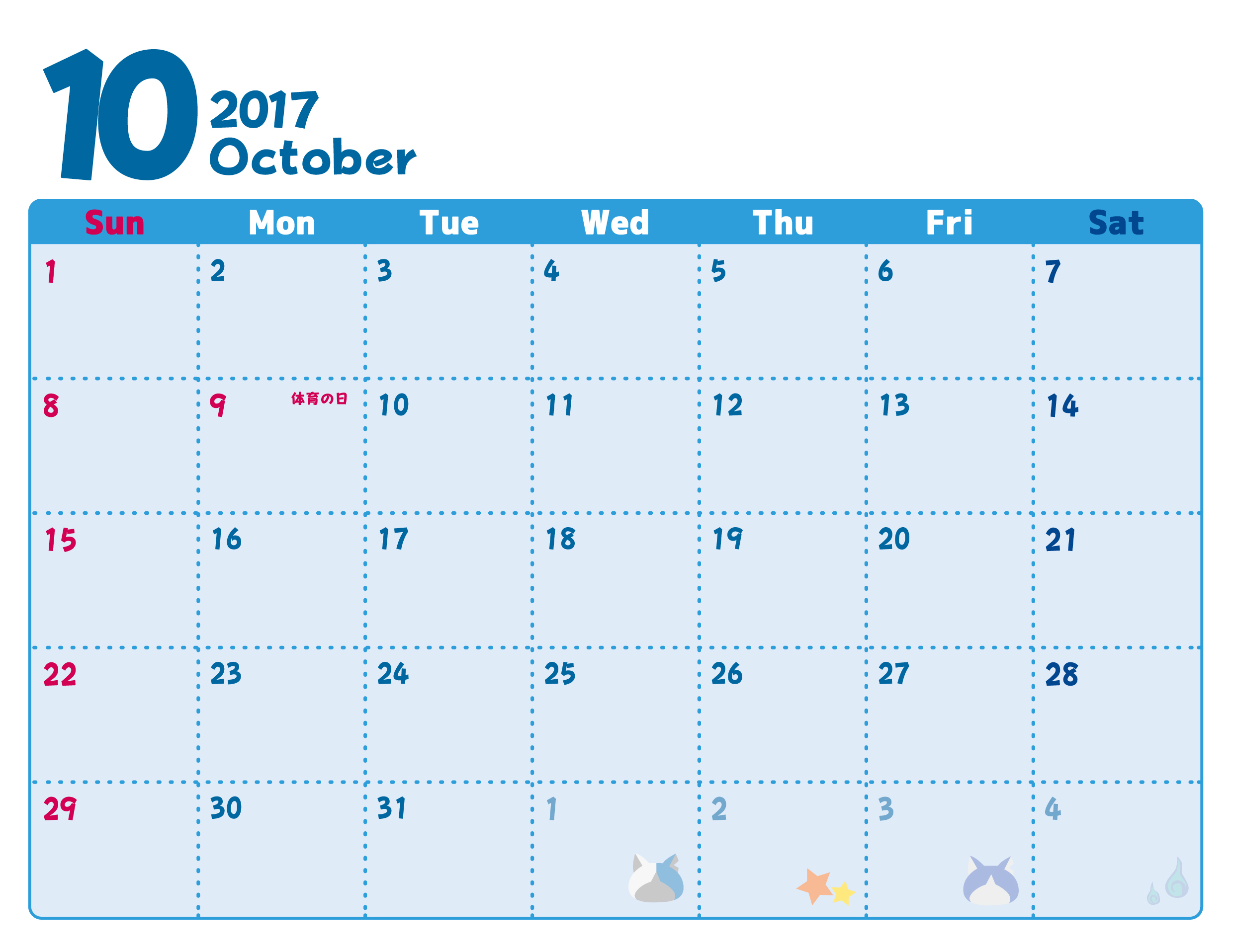 2017 年 10 月 カレンダー ダウンロード Bettyrbp6 S Diary