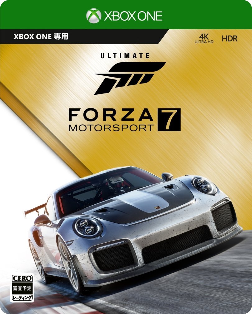 Forza Motorsport 7 アルティメットエディション スチールブック steelbook