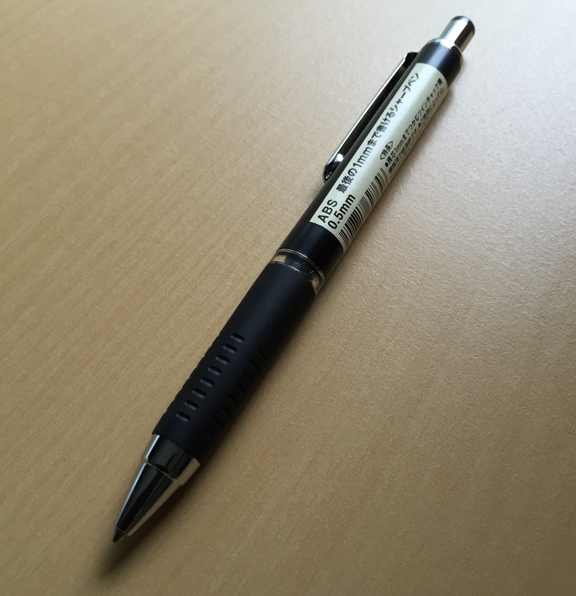 最後の1mmまで書けるシャープペン | 未定