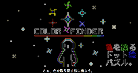 game_color.png