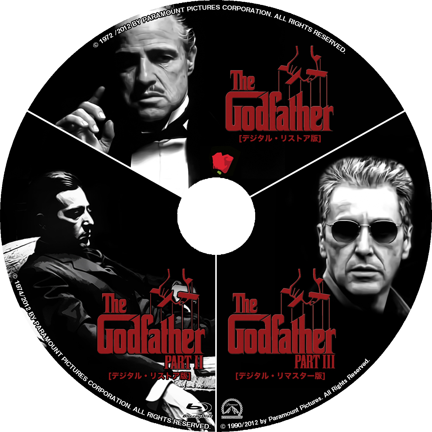 ゴッドファーザー（The Godfather）Ⅰ＆Ⅱ＆Ⅲ - 店長さんの、自作DVD