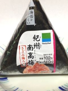 onigiri-familymart8.jpg