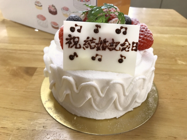 ガトー・ラ・フォセット 結婚記念日ケーキ201705 (2)