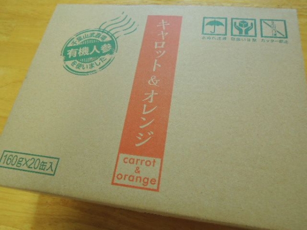 ワタミファーム キャロット＆オレンジジュース (5)