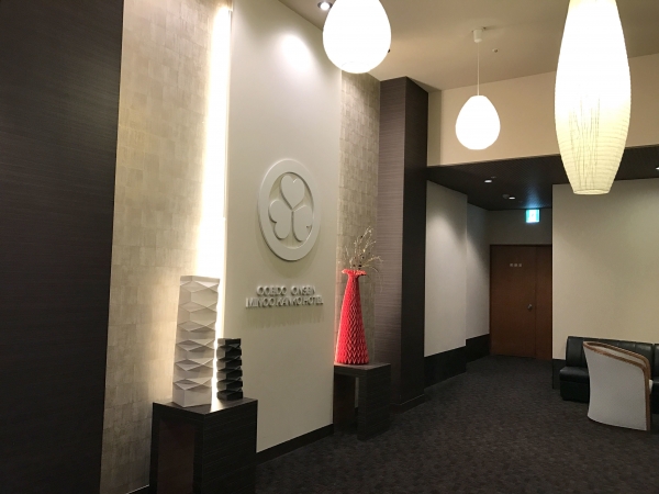 大江戸温泉物語･箕面観光ホテル (29)