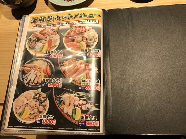 大起水産 海鮮レストラン 堺店 (29)