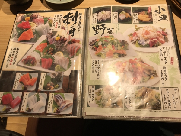 大起水産 海鮮レストラン 堺店 (22)