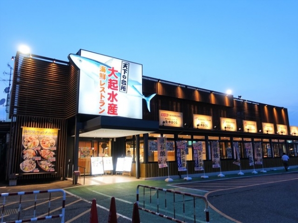 大起水産 海鮮レストラン 堺店 (31)