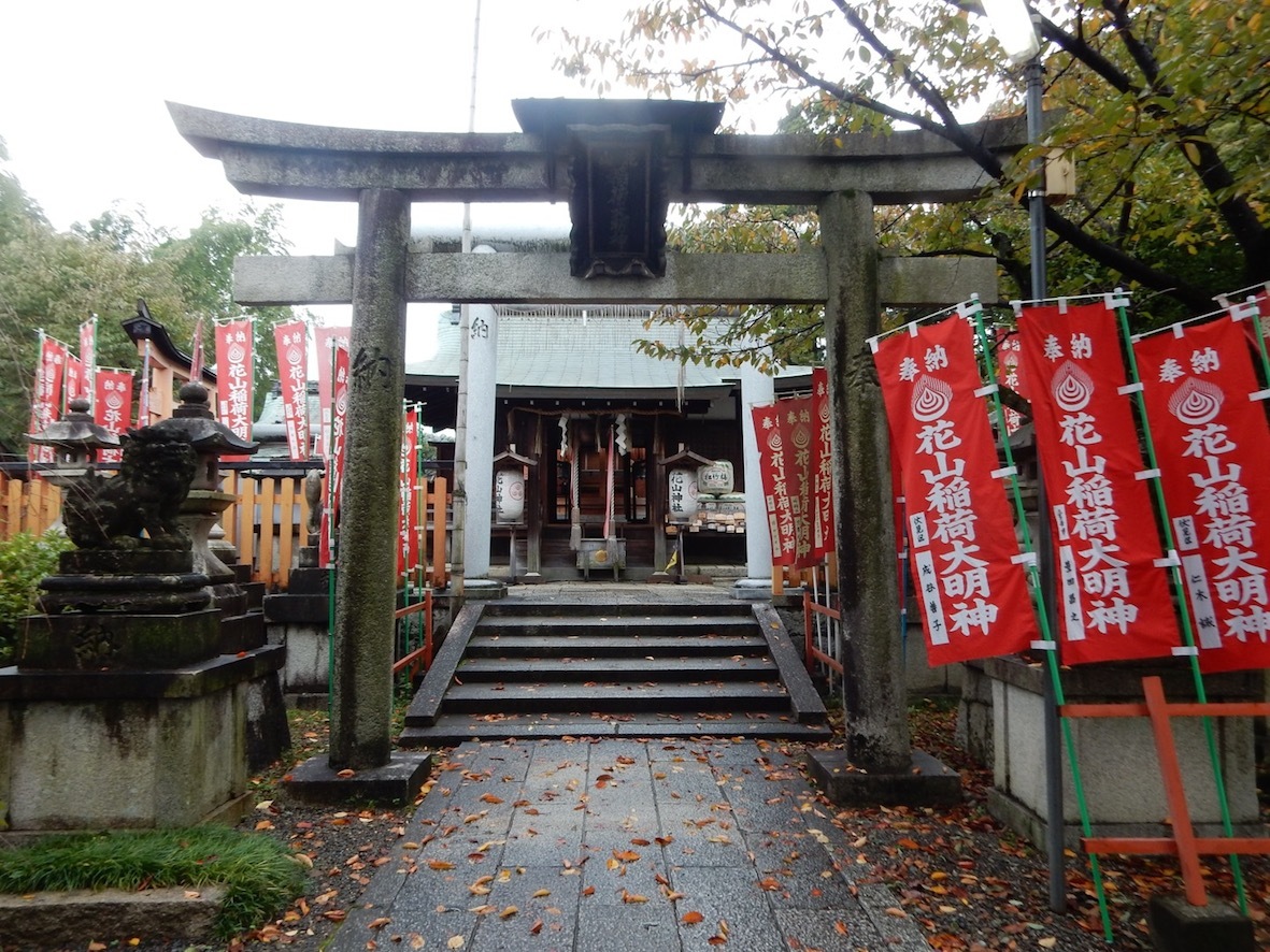 花山神社２