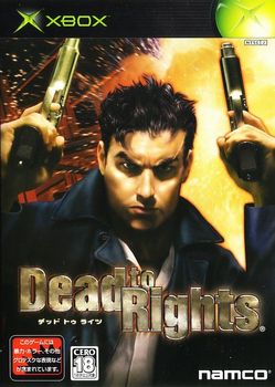 ボンクラ360魂 - 【Dead to Rights】初代XboxのB級アクション