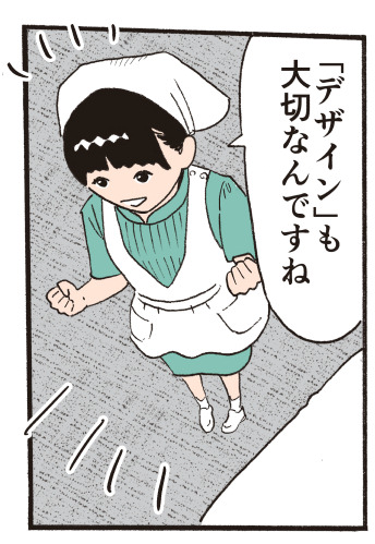 sheets-manga11.jpg