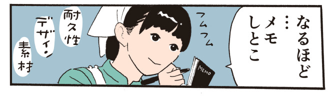sheets-manga15.jpg