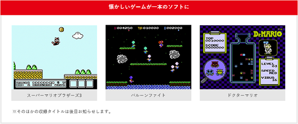 161_Nintendo Switch_imageL1