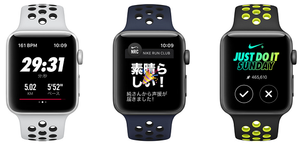 045_Apple Watch Series 3 Nike_images 1