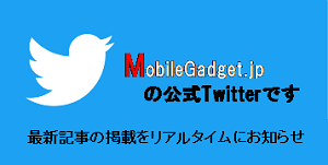 TTwitter_Logo_L-saize_p3-p.png