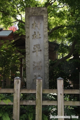 平沼神社（横浜市西区平沼町）2