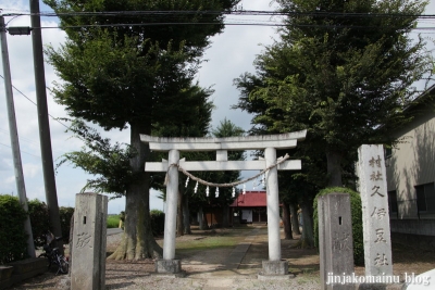 久伊豆神社（加須市割目）1