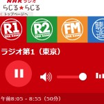 NHKラジオ らじる★らじる