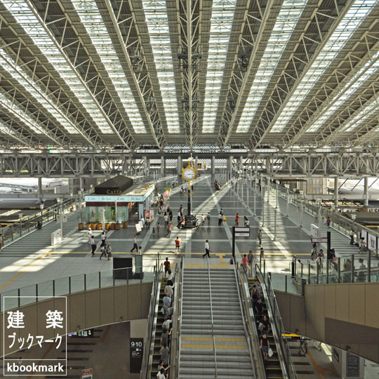 Jr大阪駅 時空の広場 水戸岡鋭治 大阪 建築ブックマーク ブログ