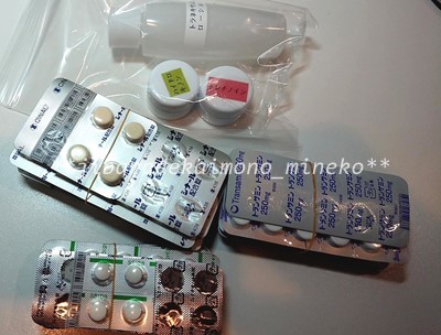 肝斑薬1