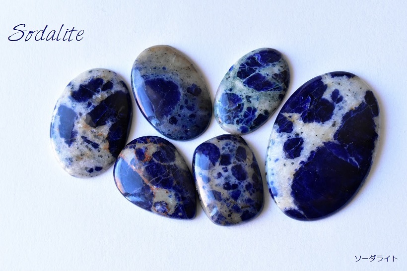 ソーダライト - Stone marble