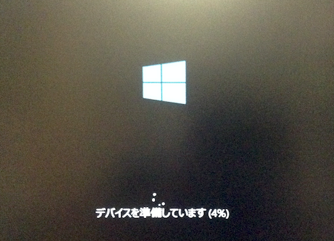 Win10Pro_Install13_171105.png