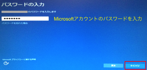 Win10Pro_Install18_171105.png