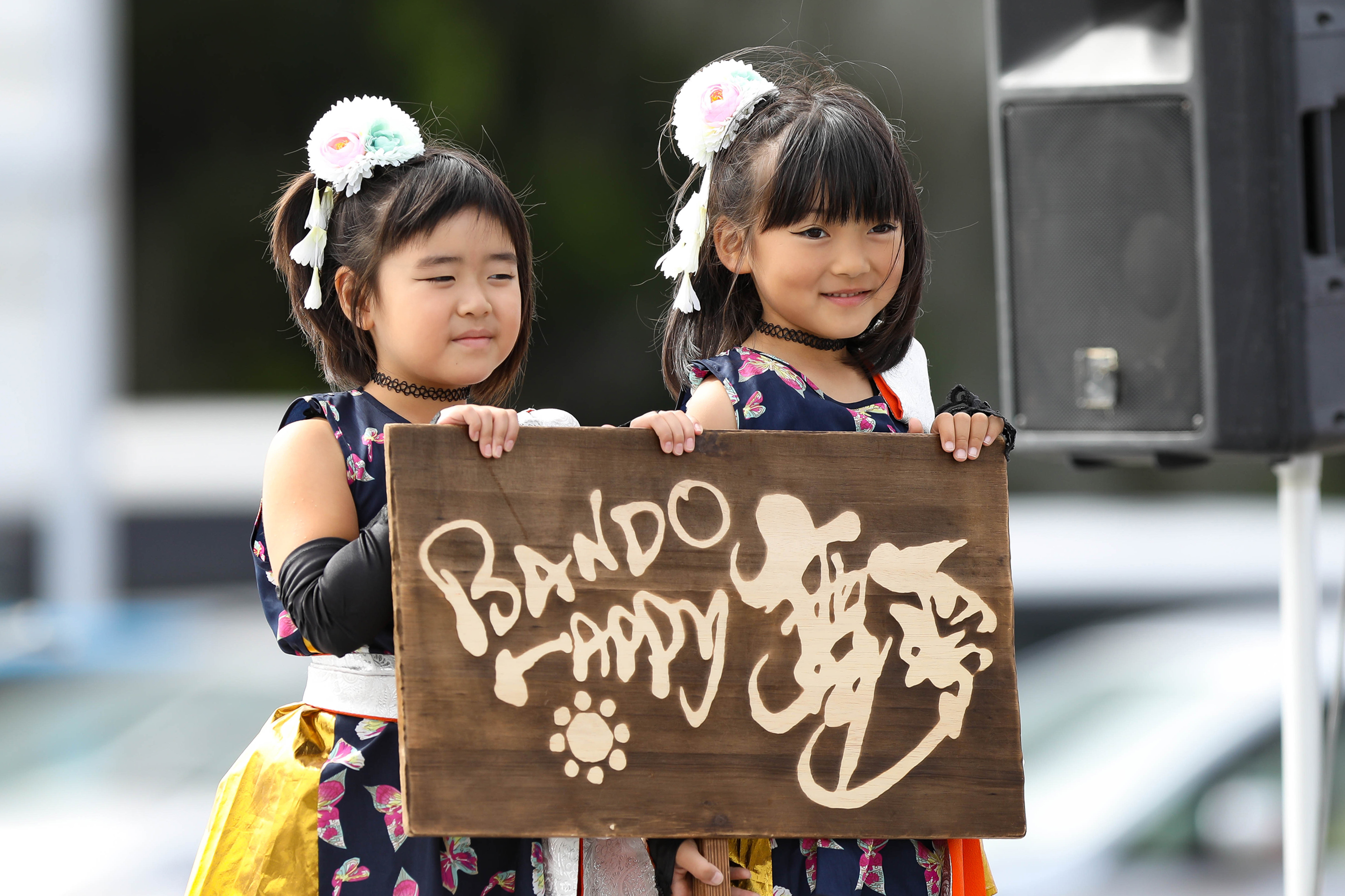 BANDO Happy 舞夢.jpg