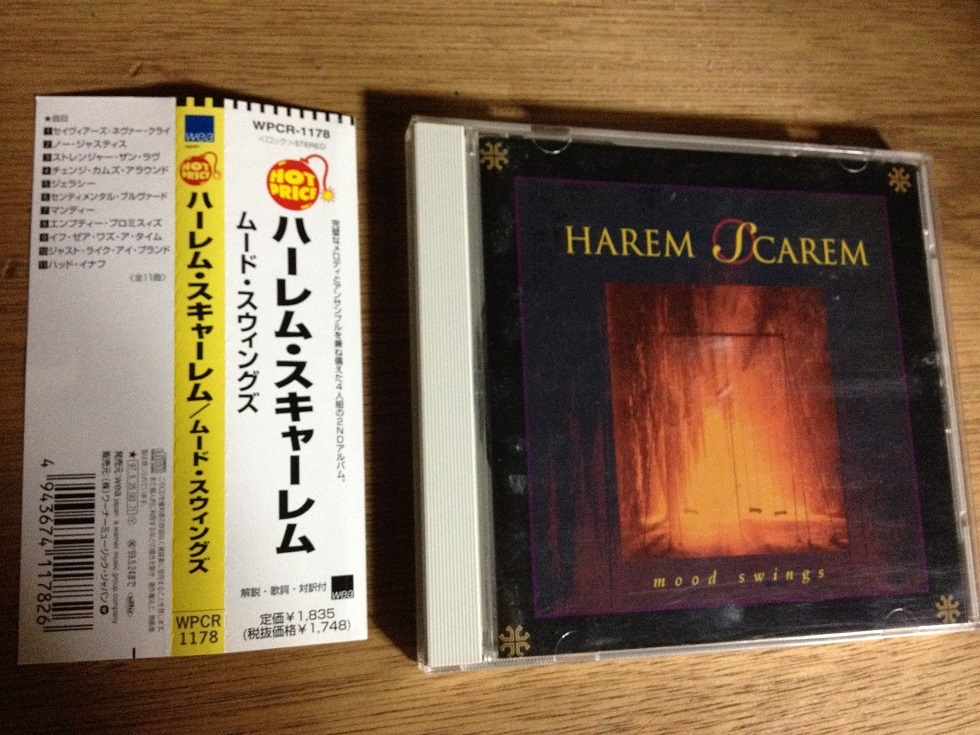 Harem Scarem / Mood Swings - ギタリストが聴いておきたいへヴィメタル